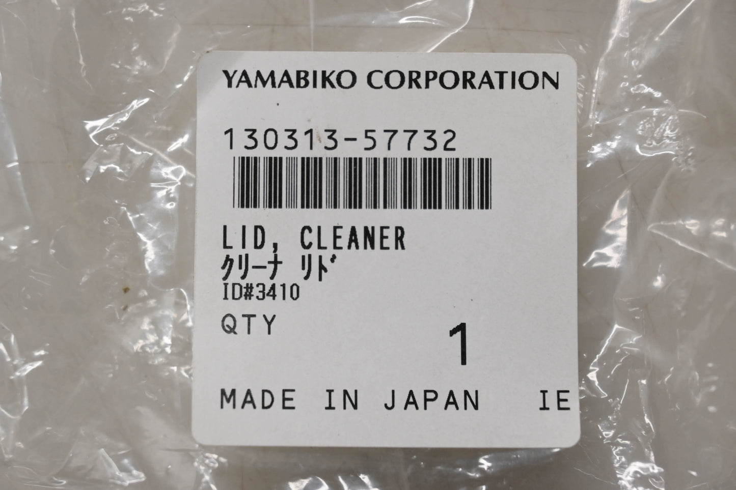 Yamabiko 130313-57732 Cleaner Lid NOS
