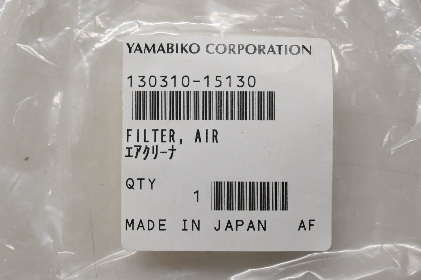 Yamabiko 130310-15130 Air Filter NOS