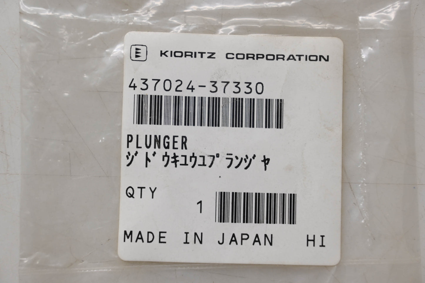 Kioritz Corporation 437024-37330 Plunger NOS