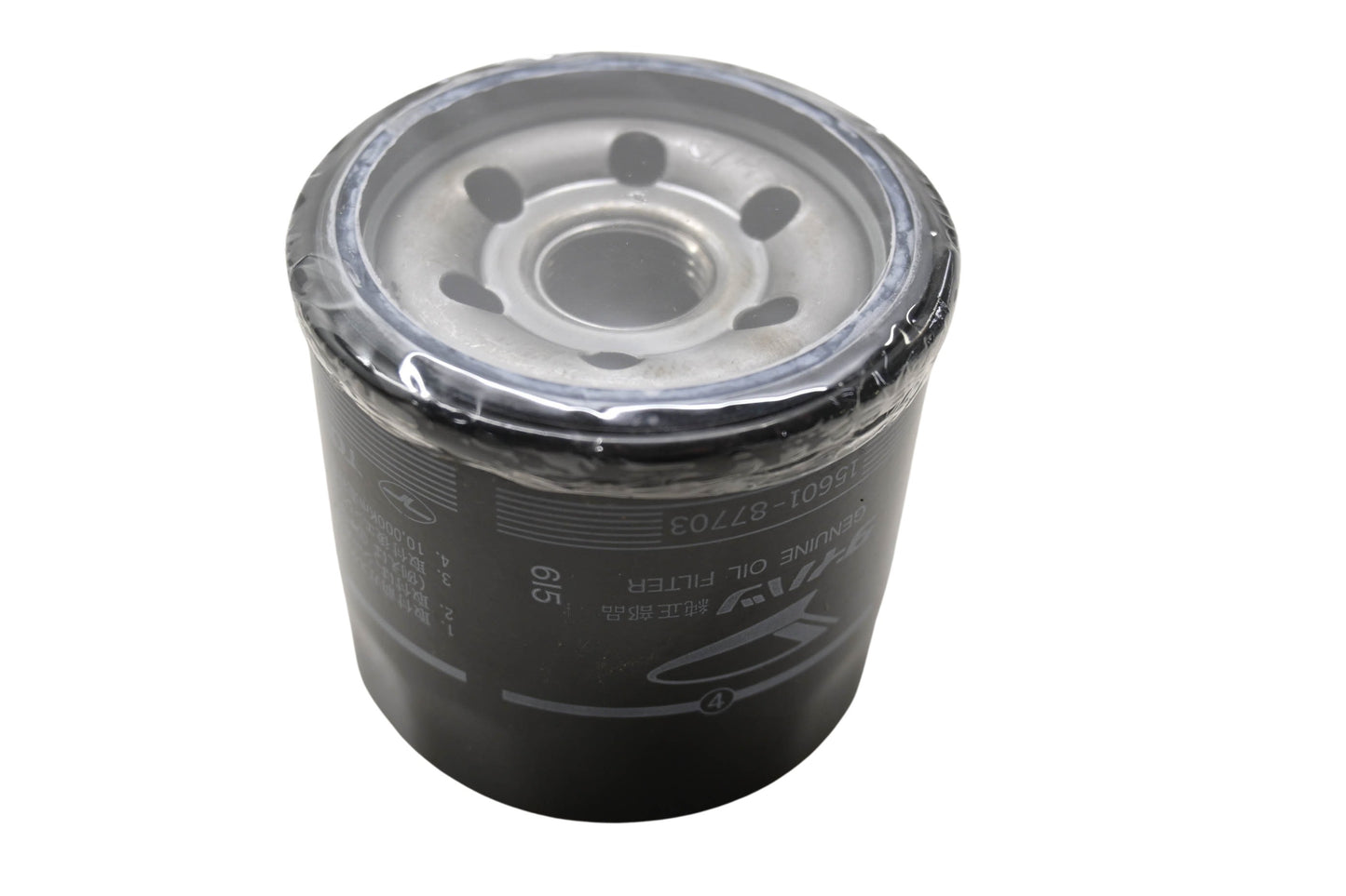 New OEM Briggs & Stratton 820314 Oil Filter NOS