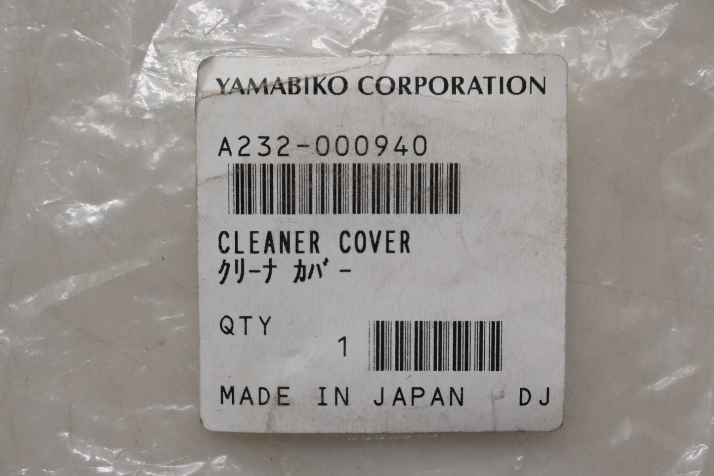 Yamabiko A232-000940 Cleaner Cover NOS