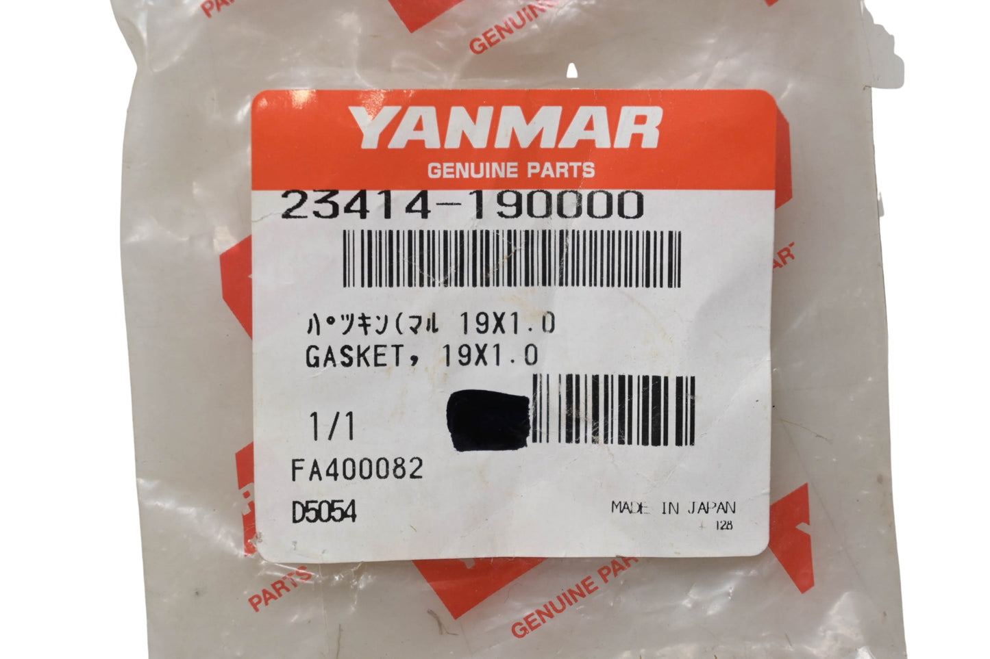 Yanmar 23414-190000 Gaskets 19x1.0 Qty 2 NOS
