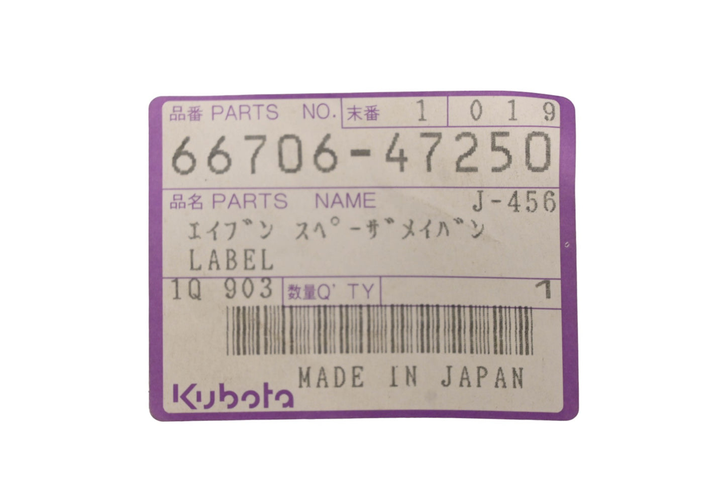 Kubota 66706-47250 Caution Label Sticker NOS