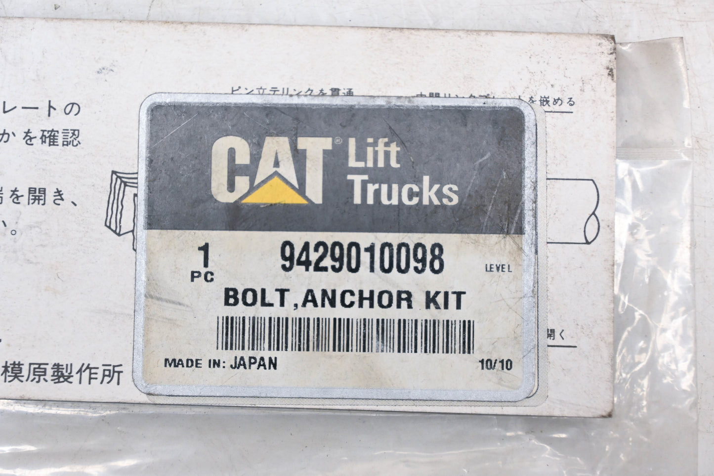 Caterpillar 9429010098, 94290-10098 Chain Anchor Bolt Kit NOS