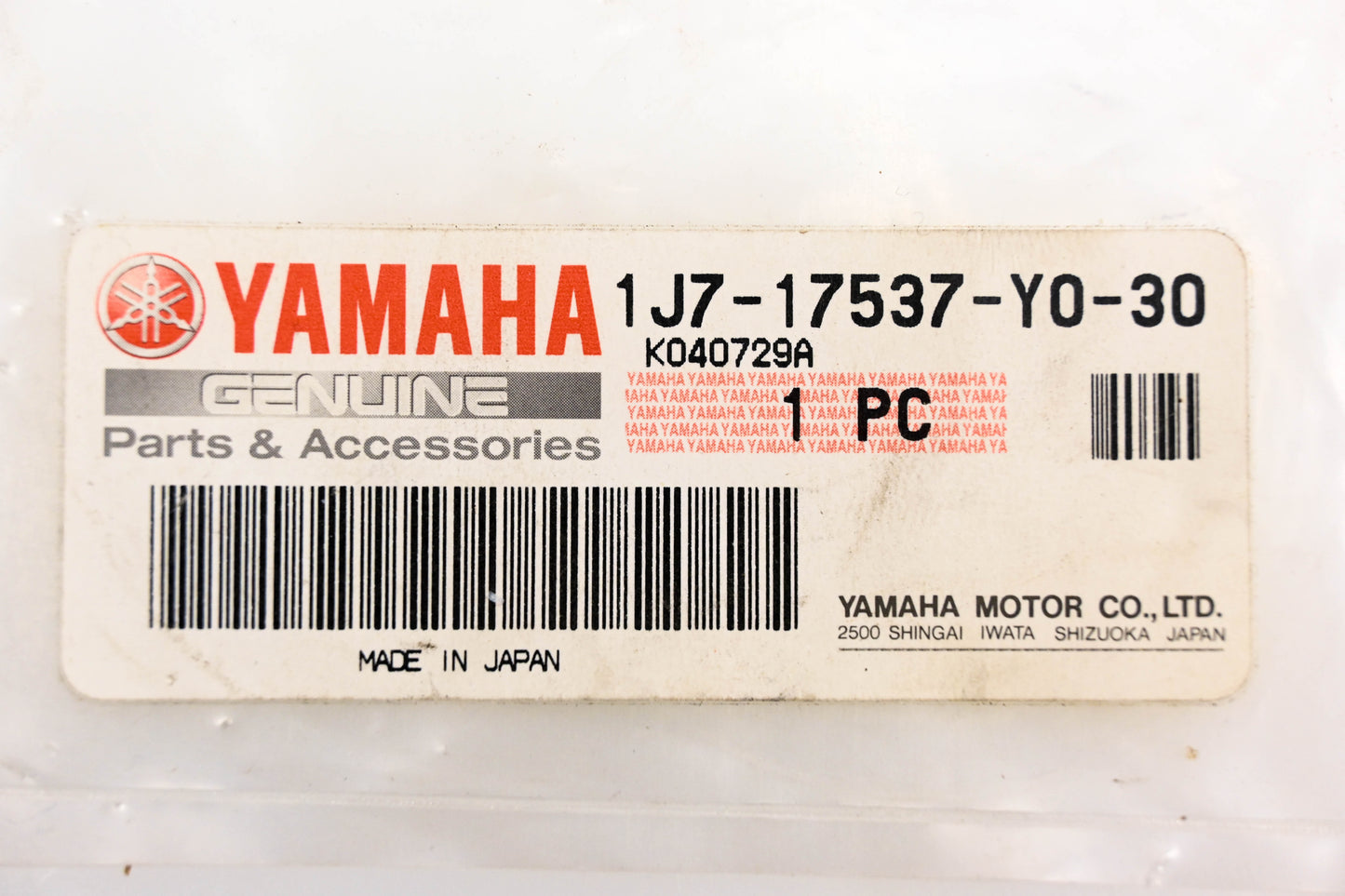New OEM Yamaha 1J7-17537-Y0-30 Thrust Shim NOS