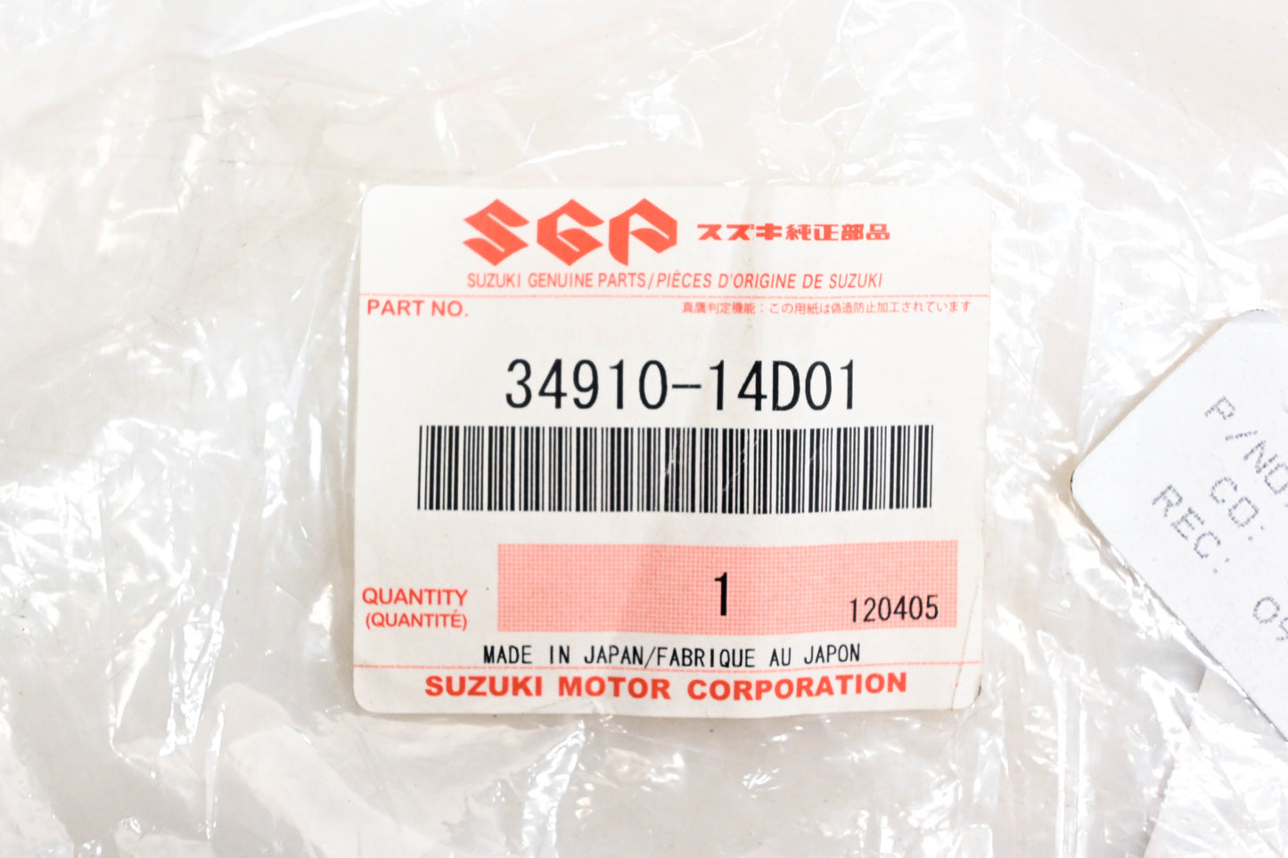 New OEM Suzuki 34910-14D01 Speedometer Cable NOS