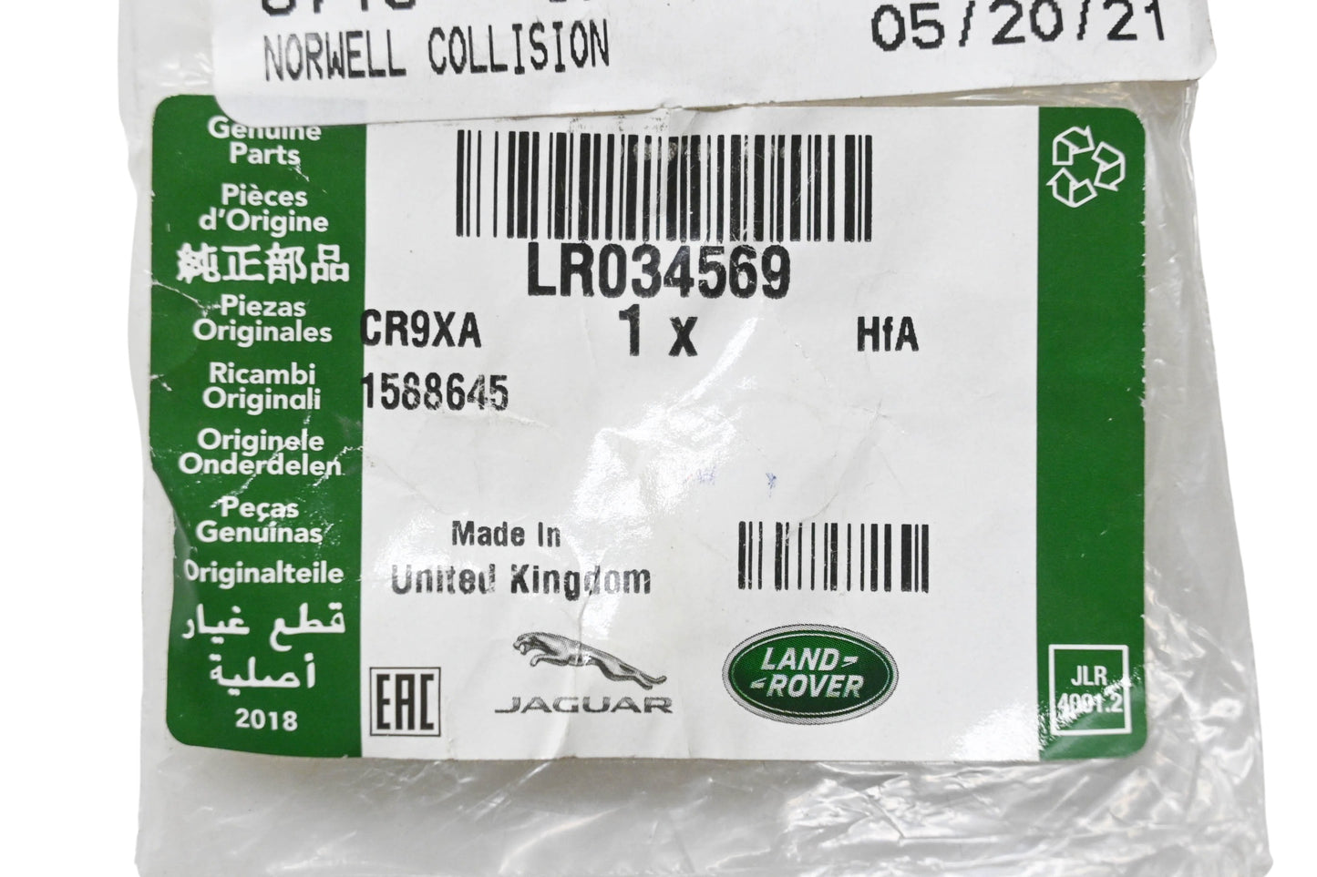 Land Rover LR034569, CPLA-8B414-AB Insulator NOS