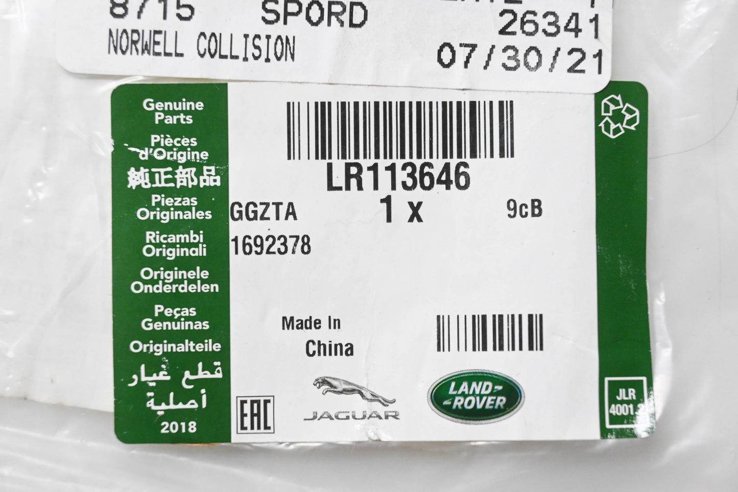Land Rover LR113646 Name Plate NOS