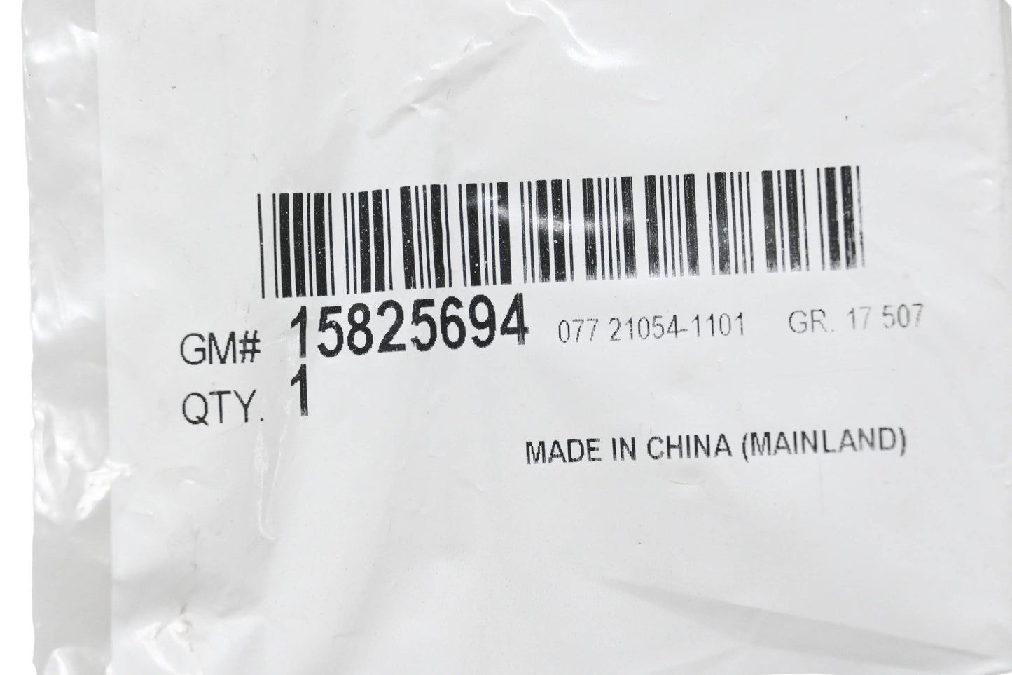 GM 1582-5694, 15825694 Suburban Name Plate NOS