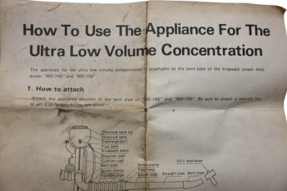 Maruyama MD-140, MD-150 ULV Appliance for Knapsack Power Mist Duster MD-140 MD-150 NOS
