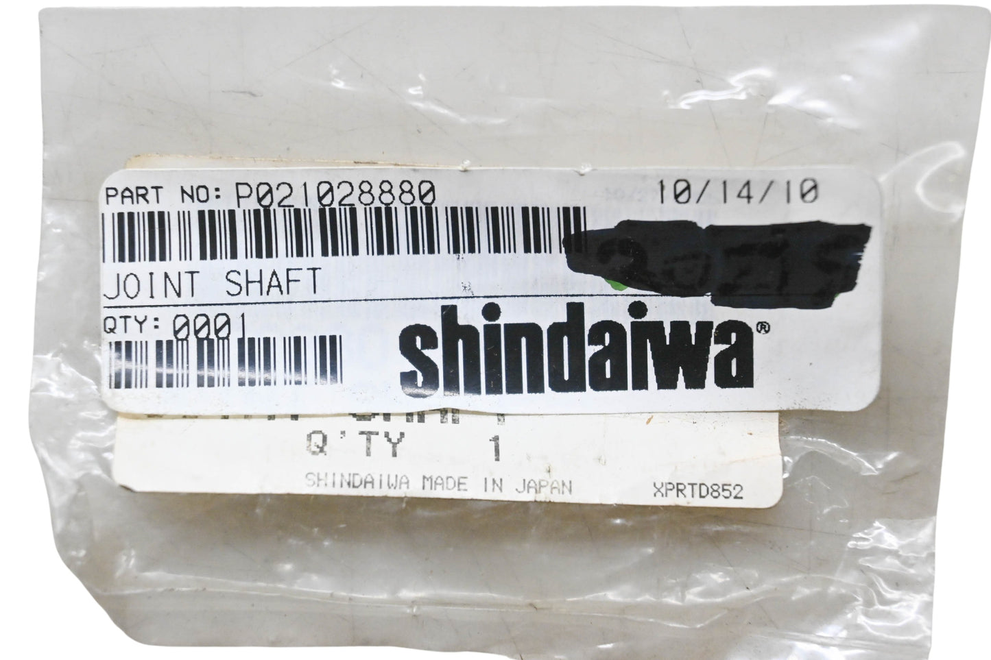 Shindaiwa P021028880 Joint Shaft NOS