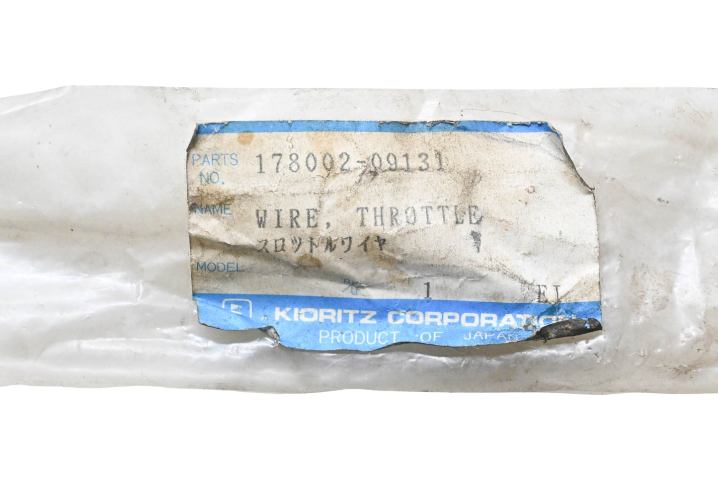 Kioritz Corporation 178002-09131 Throttle Wire NOS