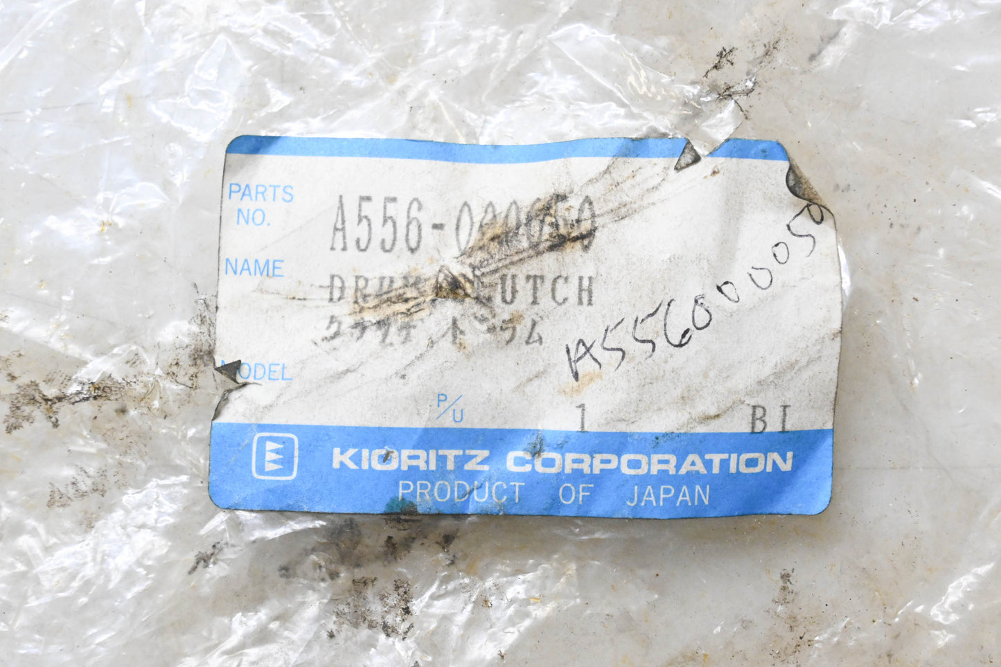 Kioritz Corporation A556-000650 Clutch Drum NOS