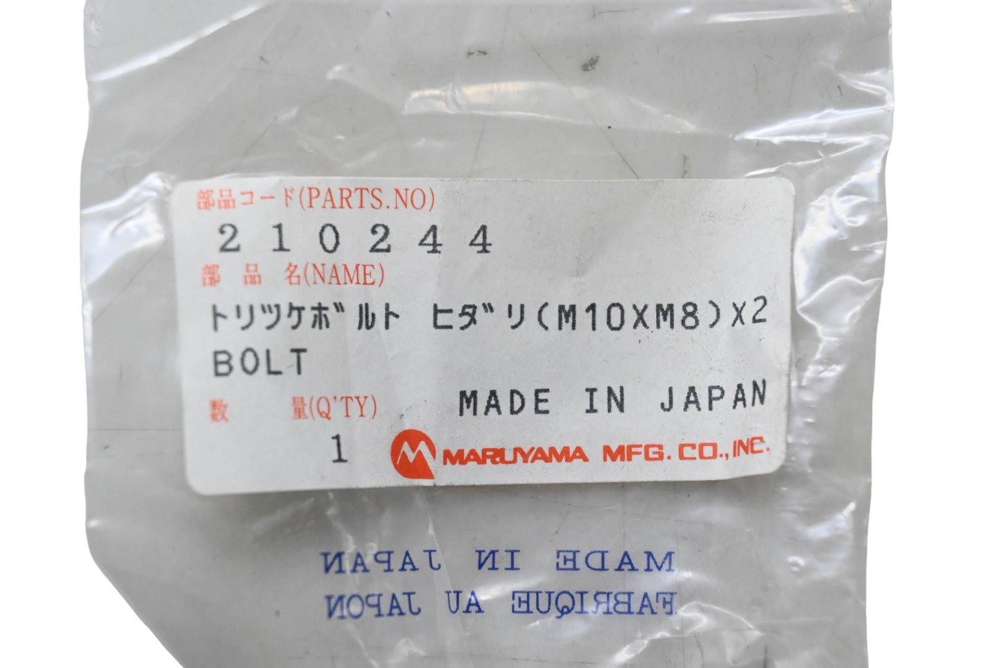 Maruyama 210244 Bolt NOS