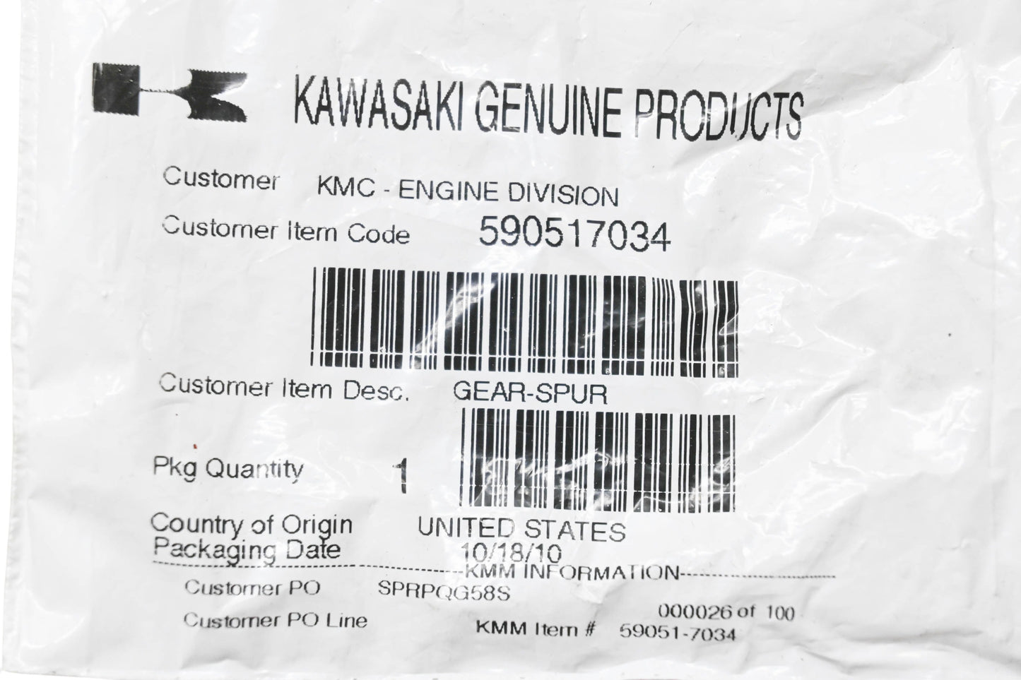 New OEM Kawasaki 590517034 Spur Gear NOS