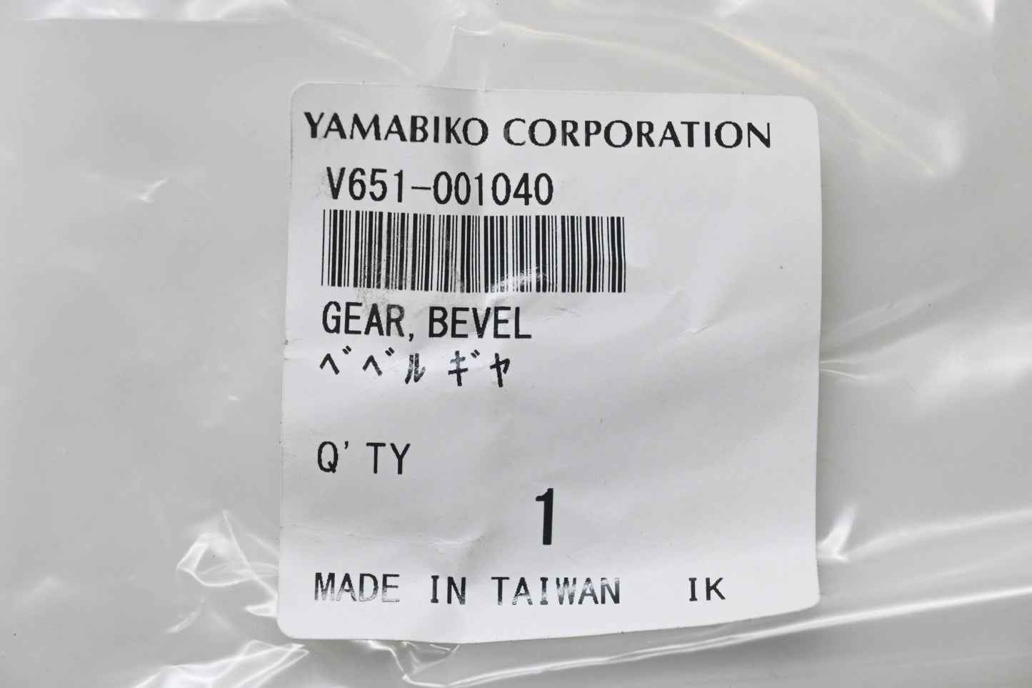Yamabiko V651-001040 Bevel Gear NOS