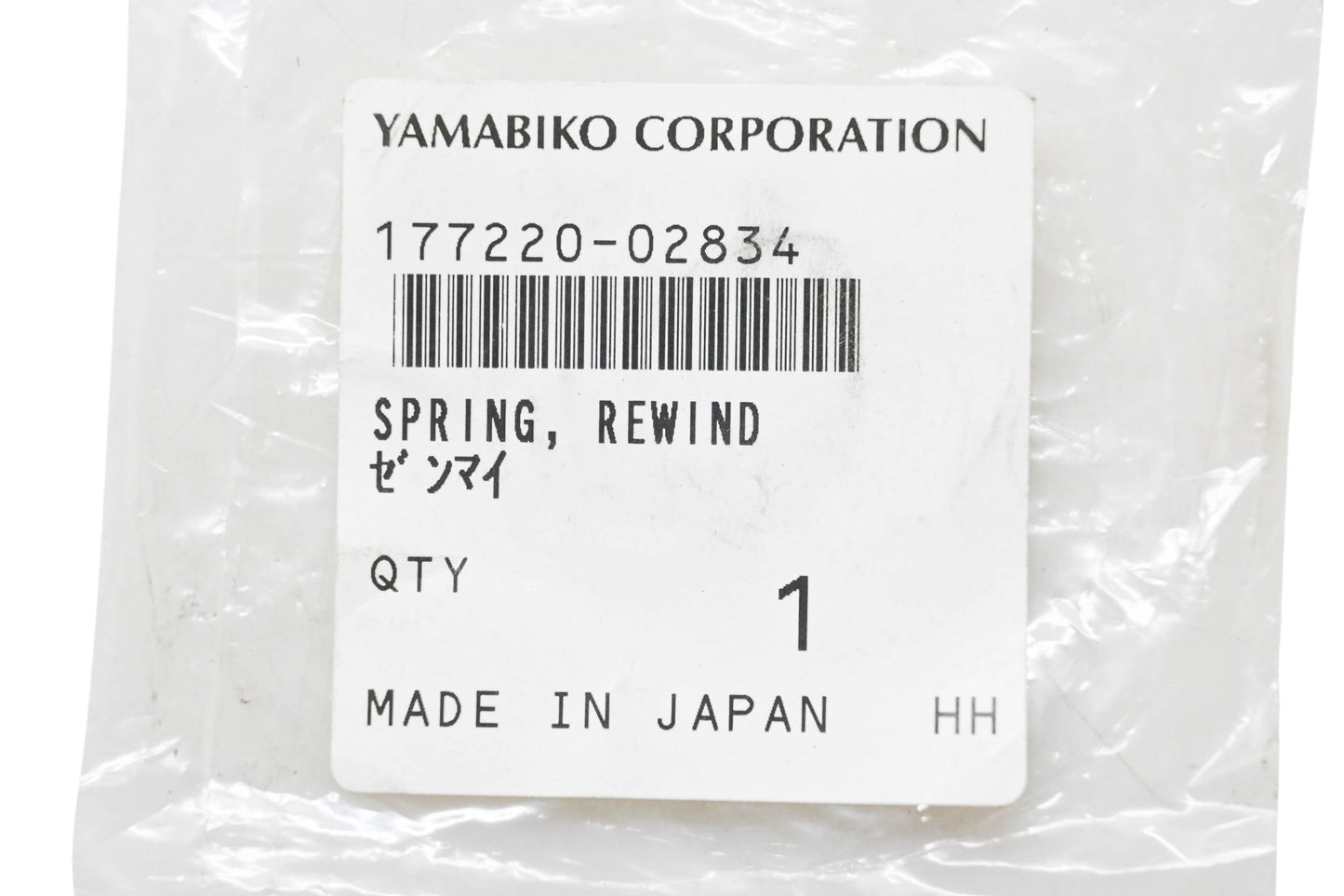 Yamabiko 177220-02834 Rewind Spring NOS