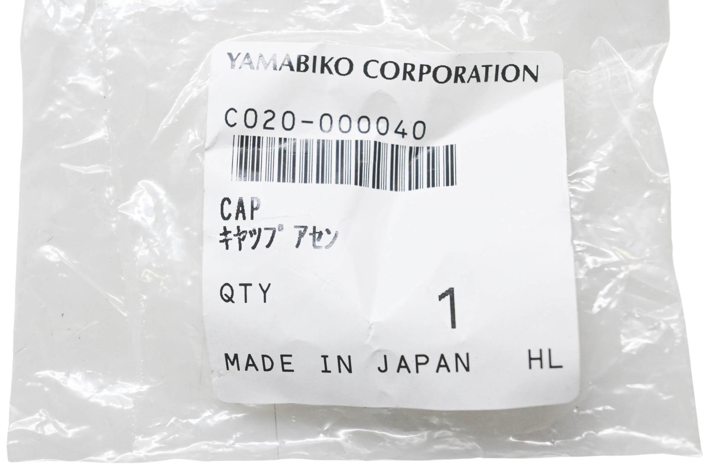 Yamabiko C020-000040 Cap NOS