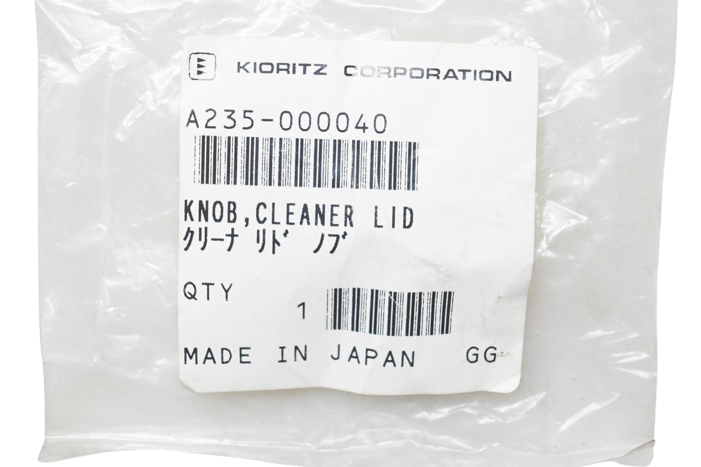 New OEM Echo A235000040 Cleaner Lid Knob NOS