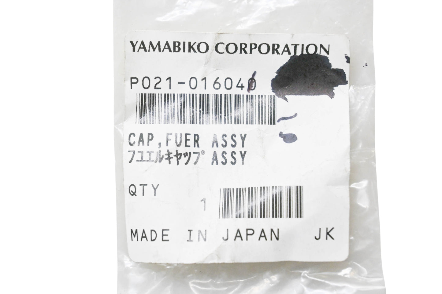 Yamabiko P021-016040 Fuel Cap Assembly NOS