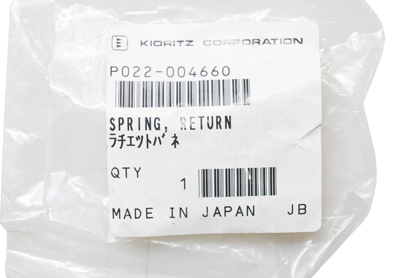 New OEM Echo P022004660 Return Spring NOS