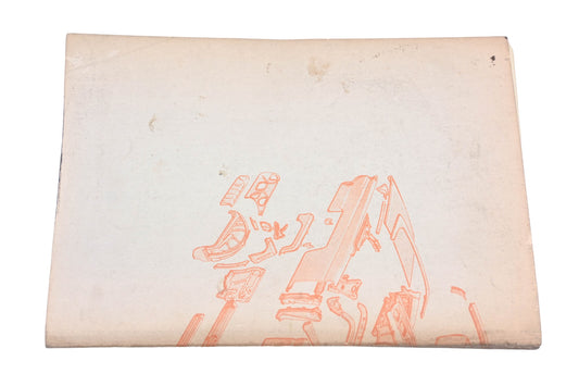 American Technical Society 7027-35 Study Guide For Automotive Collision Work 3rd Edition