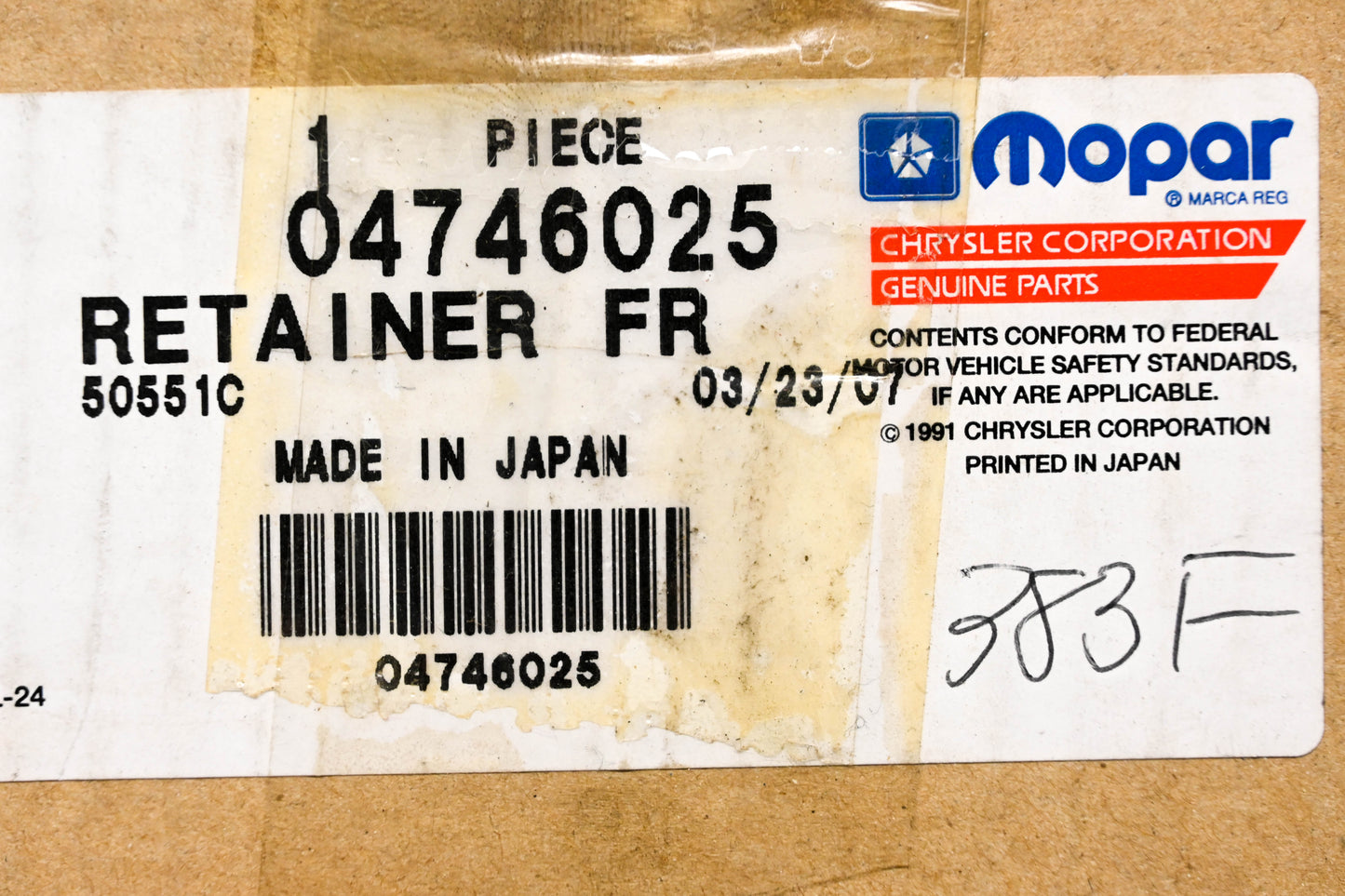 Mopar 04746025, 4746025 Front Bearing Retainer NOS