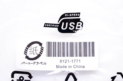 Certified USB 8121-1771 Hi-Speed Certified USB Printer Cable NOS
