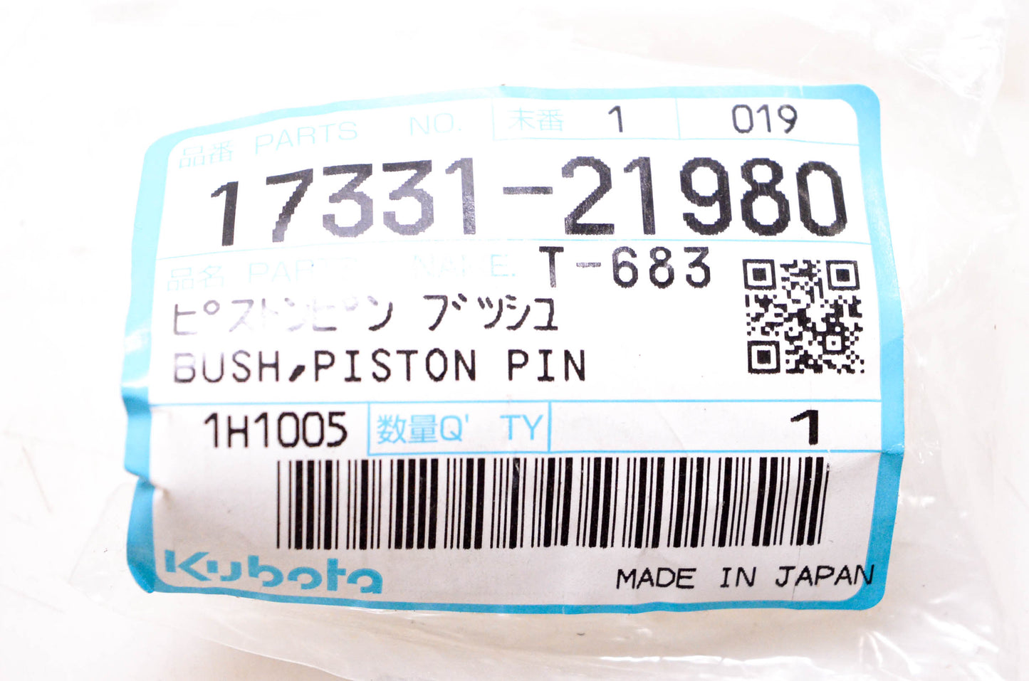 Kubota 17331-21980 Piston Pin Bushing NOS