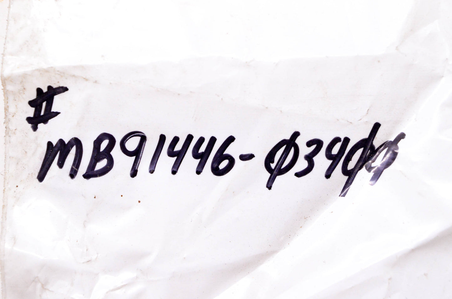 Total Source 91446-03400, MB91446-03400 Spring fits Mitsubishi NOS