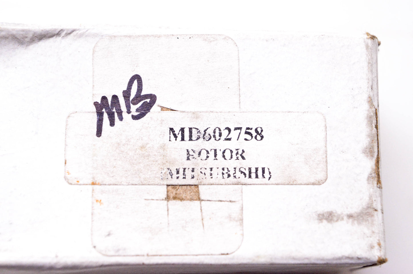 Total Source MD602758, MBMD602758 Rotor fits Mitsubishi NOS