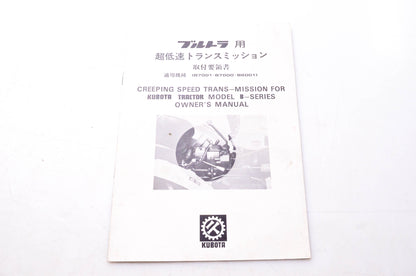 Kubota 79321-0821-1 Creeping Speed Transmission for Kubota Tractor Model B Series