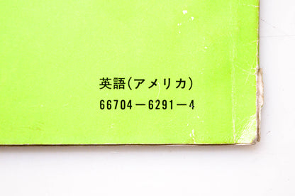 Kubota 66709-6291-4 Operator's Manual Kubota Tractor for Models B5100D B6100D B7100D B5100E B6100E
