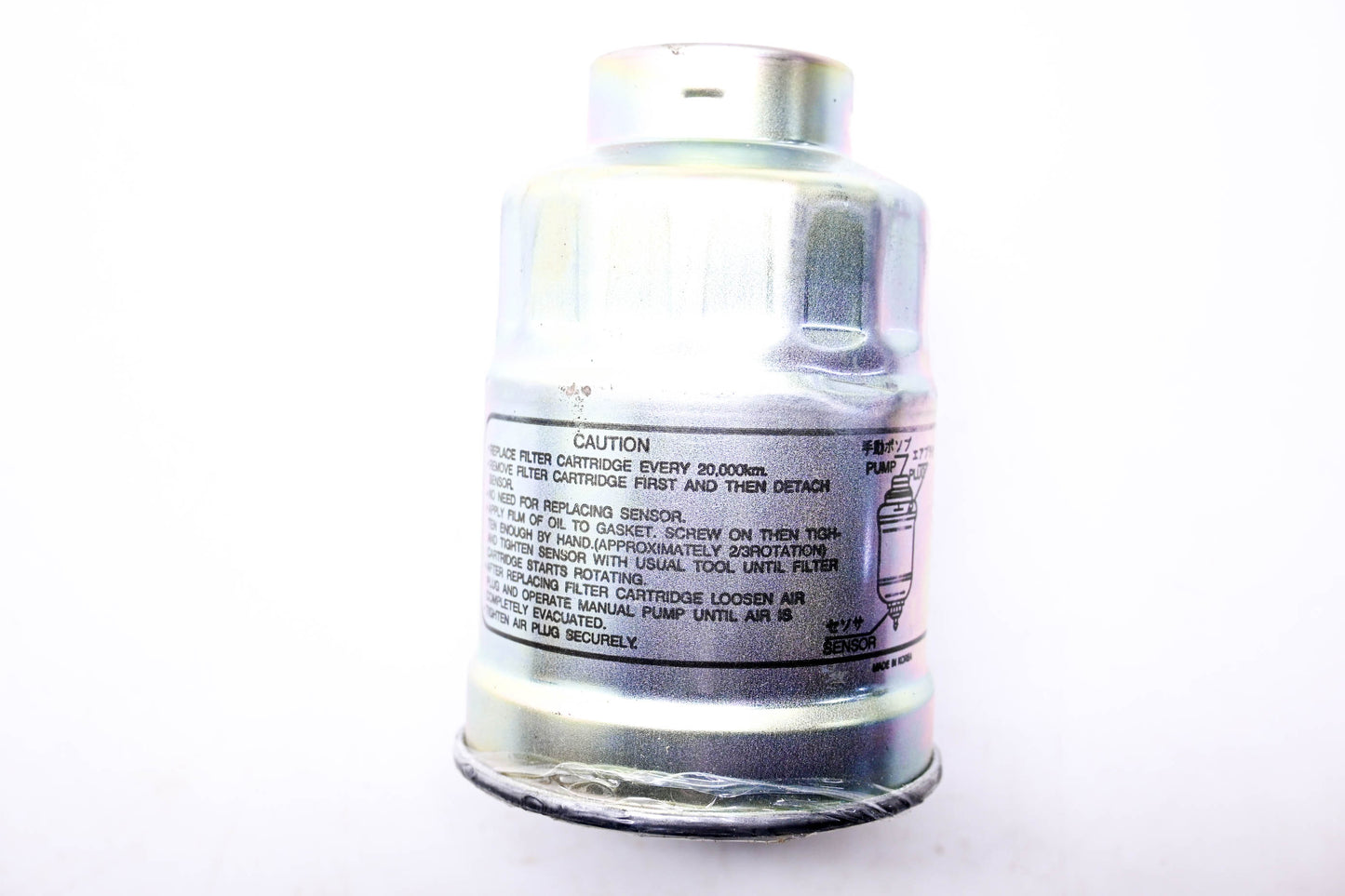 Hyster 1330033 Fuel Filter NOS