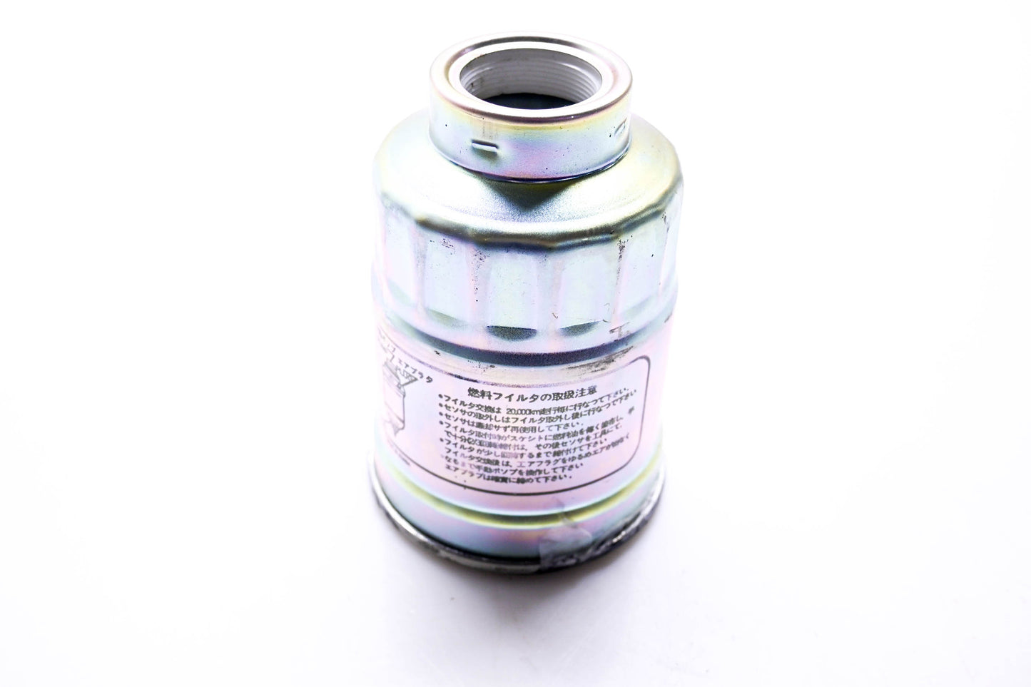 Hyster 1330033 Fuel Filter NOS