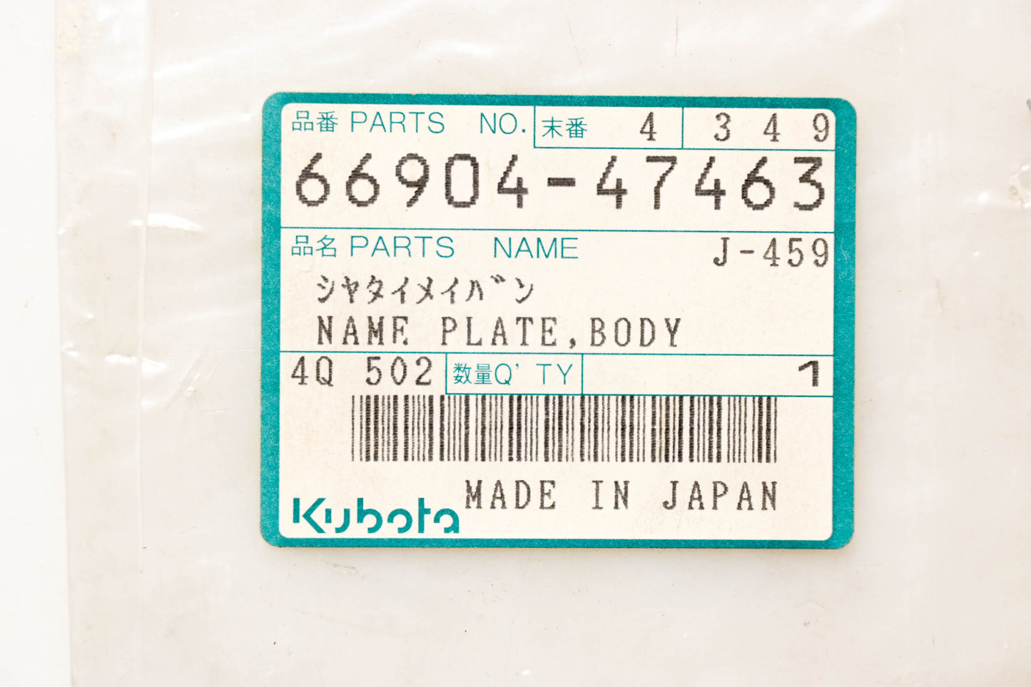 Kubota 66904-47463 Body Name Plate B7100HST-E NOS