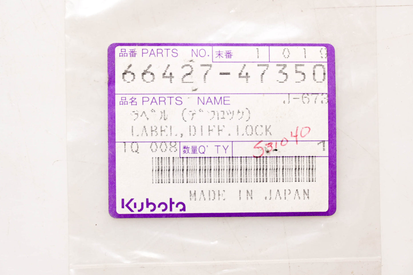 Kubota 66427-47350 Diff Lock Decal NOS