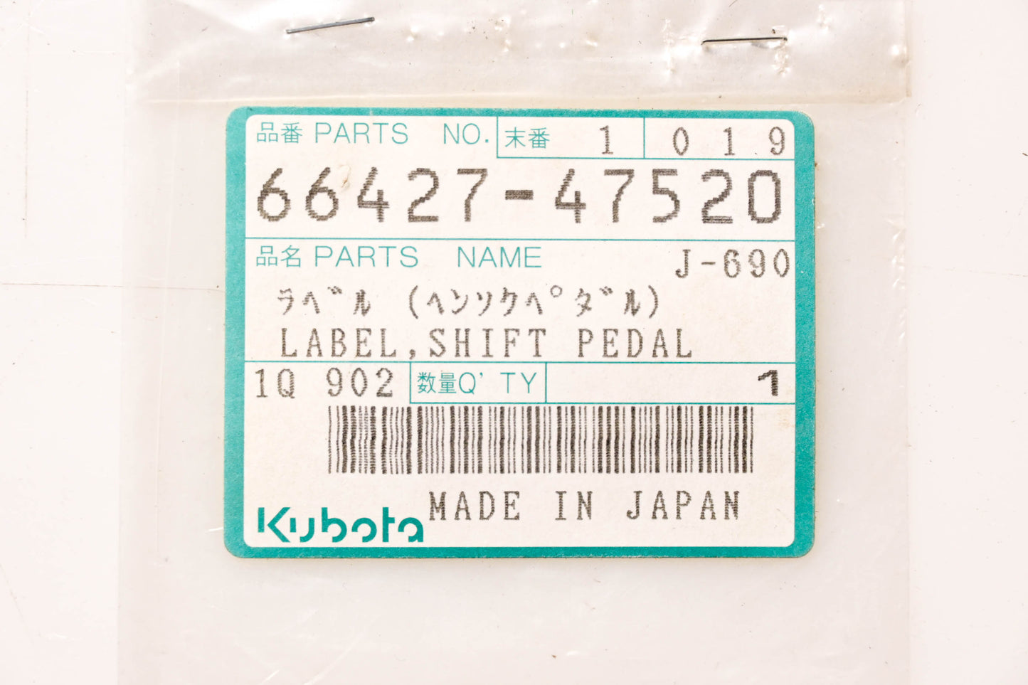 Kubota 66427-47520 Shift Pedal Decal NOS