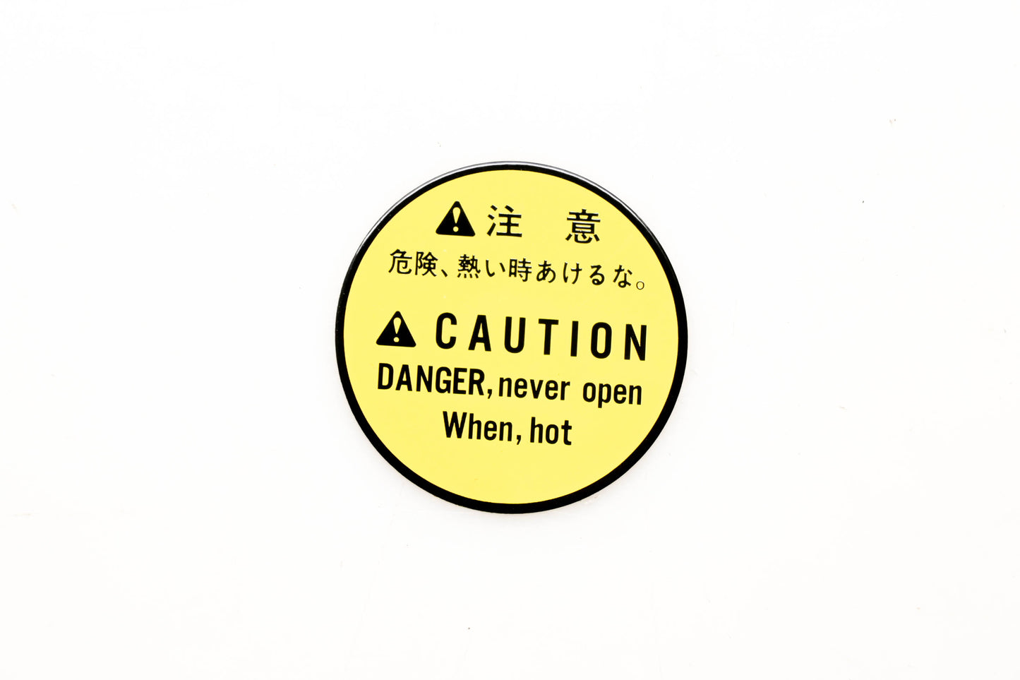Kubota 16667-87240 Danger Never Open When Hot Label NOS