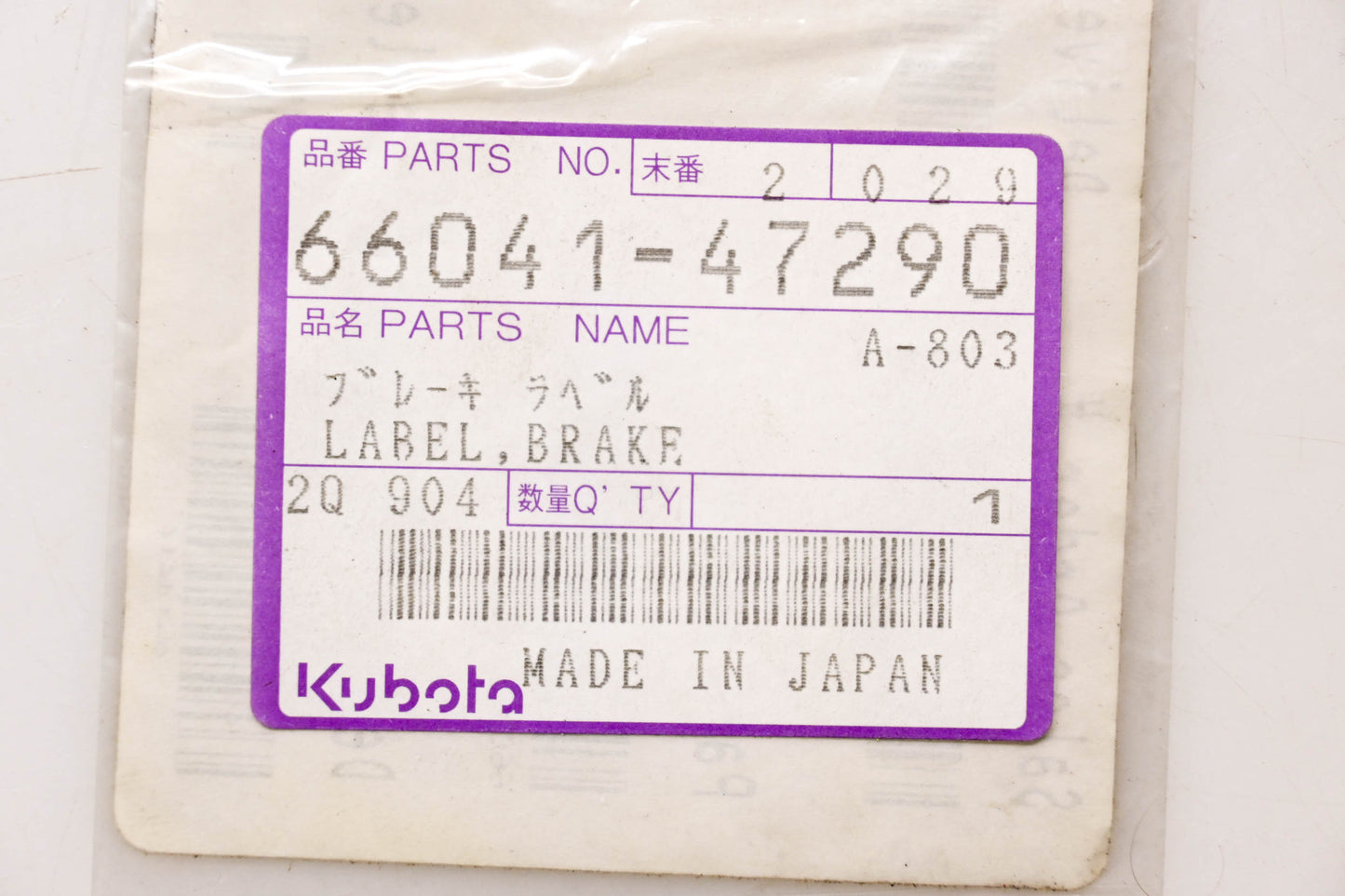 Kubota 66041-47290 Brake Label NOS