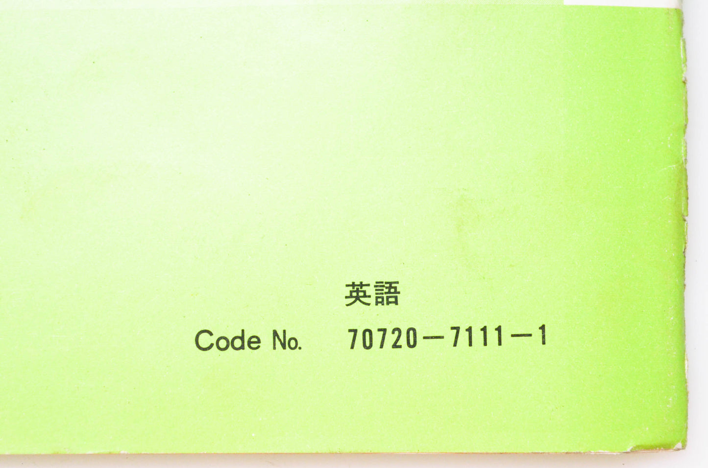 Kubota Ltd. 70720-7111-1 Operator's Manual Kubota Rotary Mower Model MR6000
