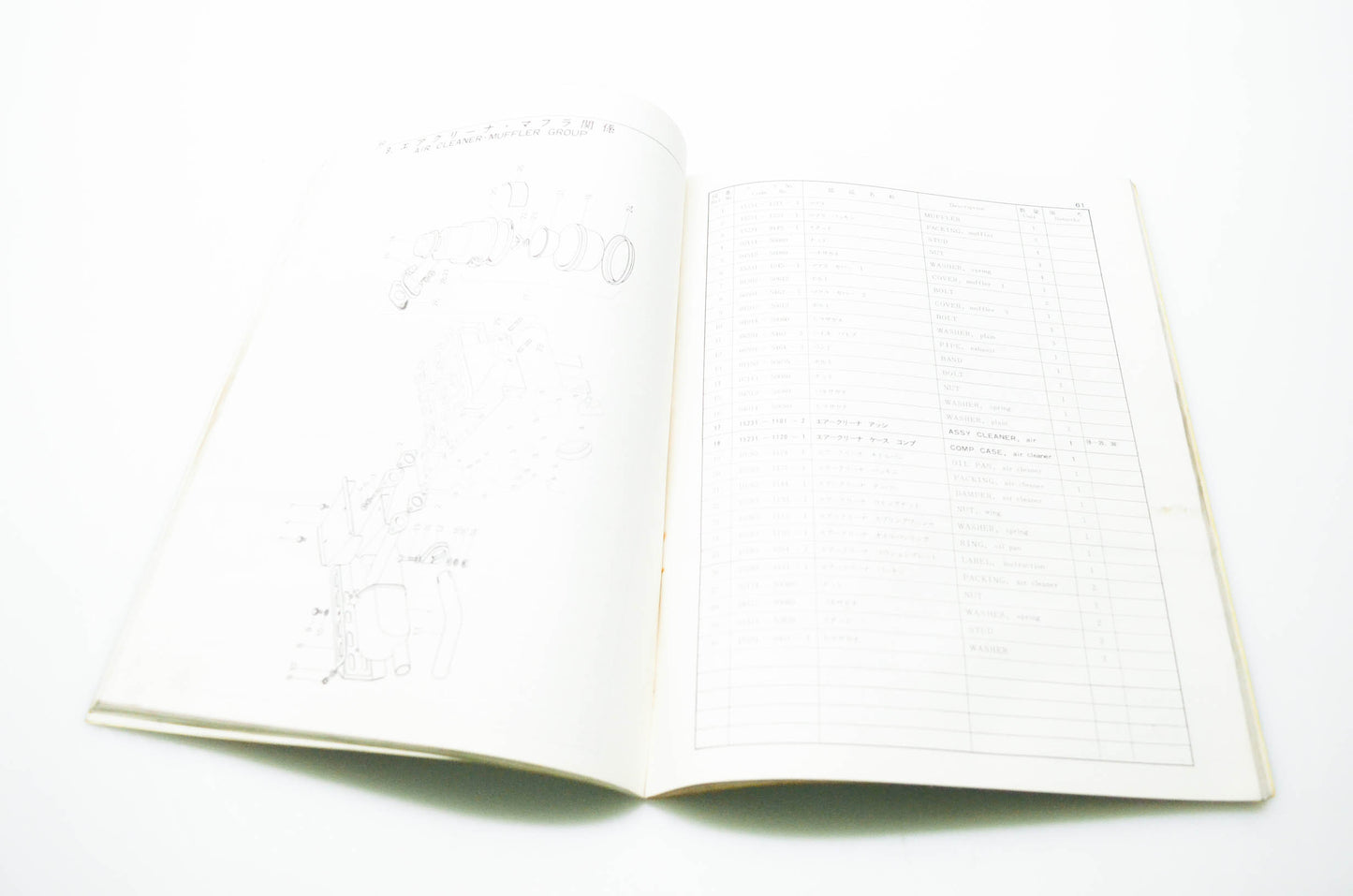 Kubota Ltd. 66601-6121-1 Owner's Manual Kubota Tractor Model B6000