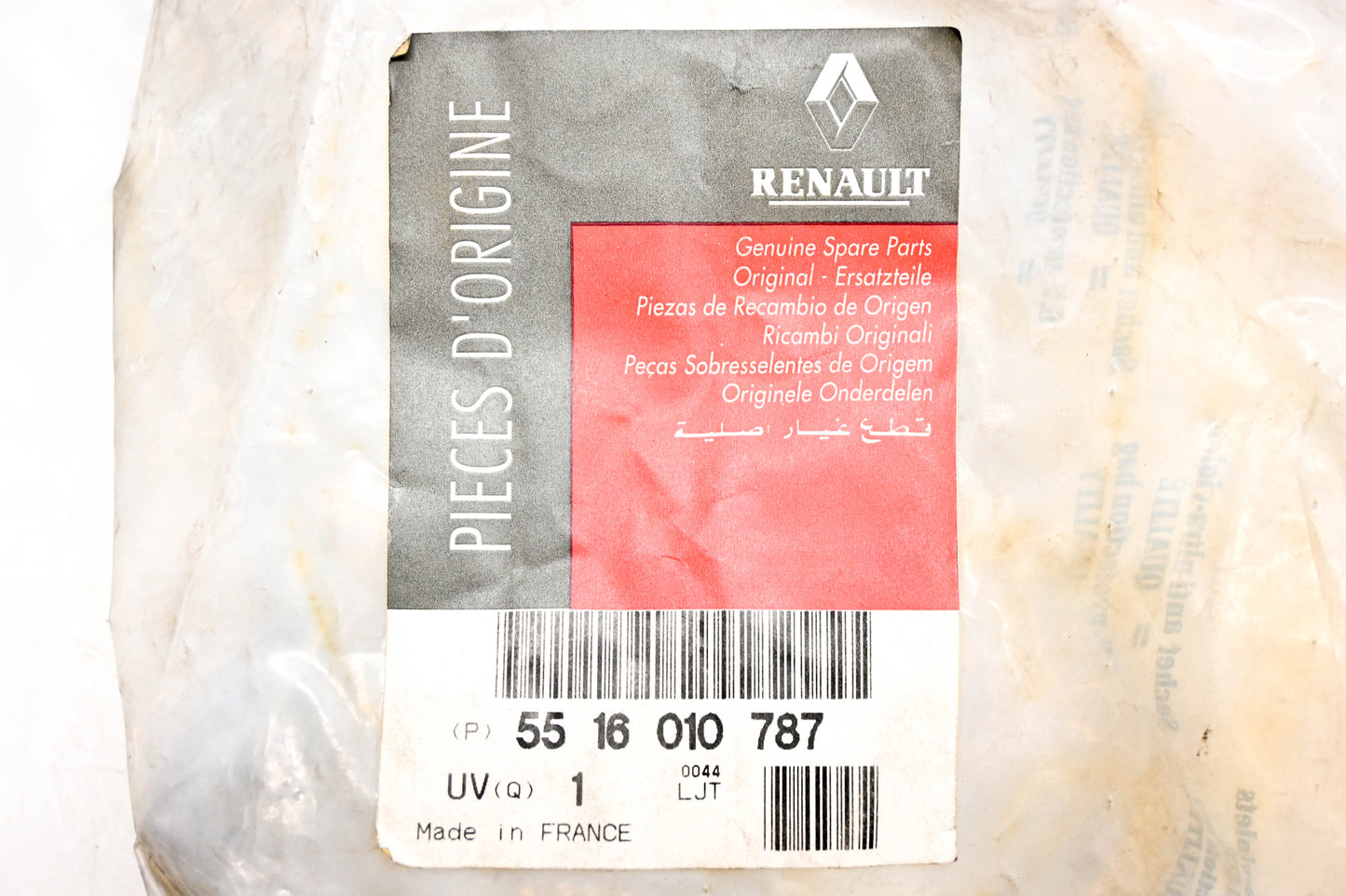 Mack 4103-5516010787, 5516010787 Renault Boot NOS