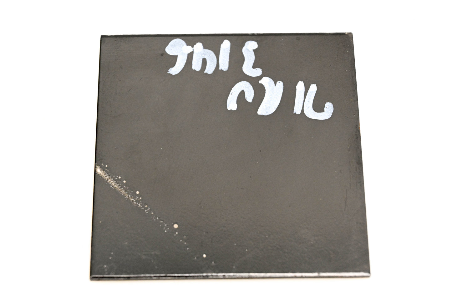 Mack 71RU3146 Reinforcement Plate NOS
