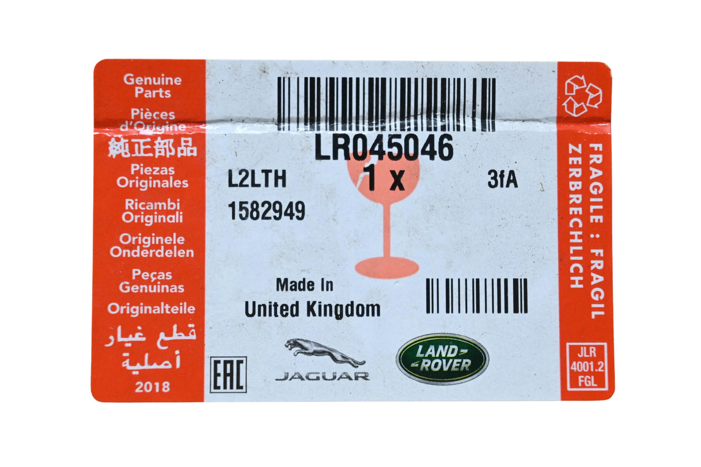 Land Rover LR045046 Trim Bezel NOS