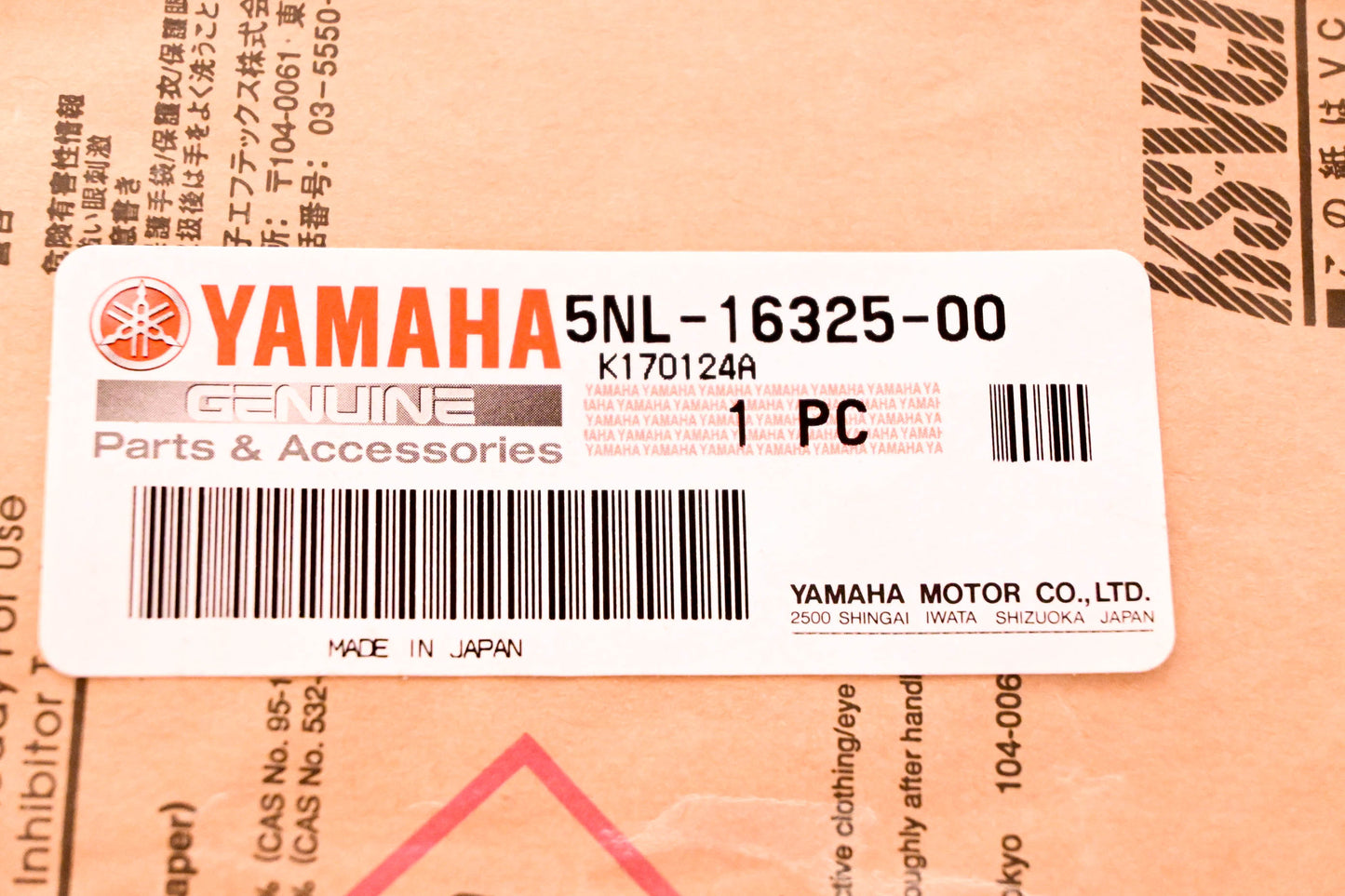 New OEM Yamaha 5NL-16325-00-00 Steel Clutch Plate NOS