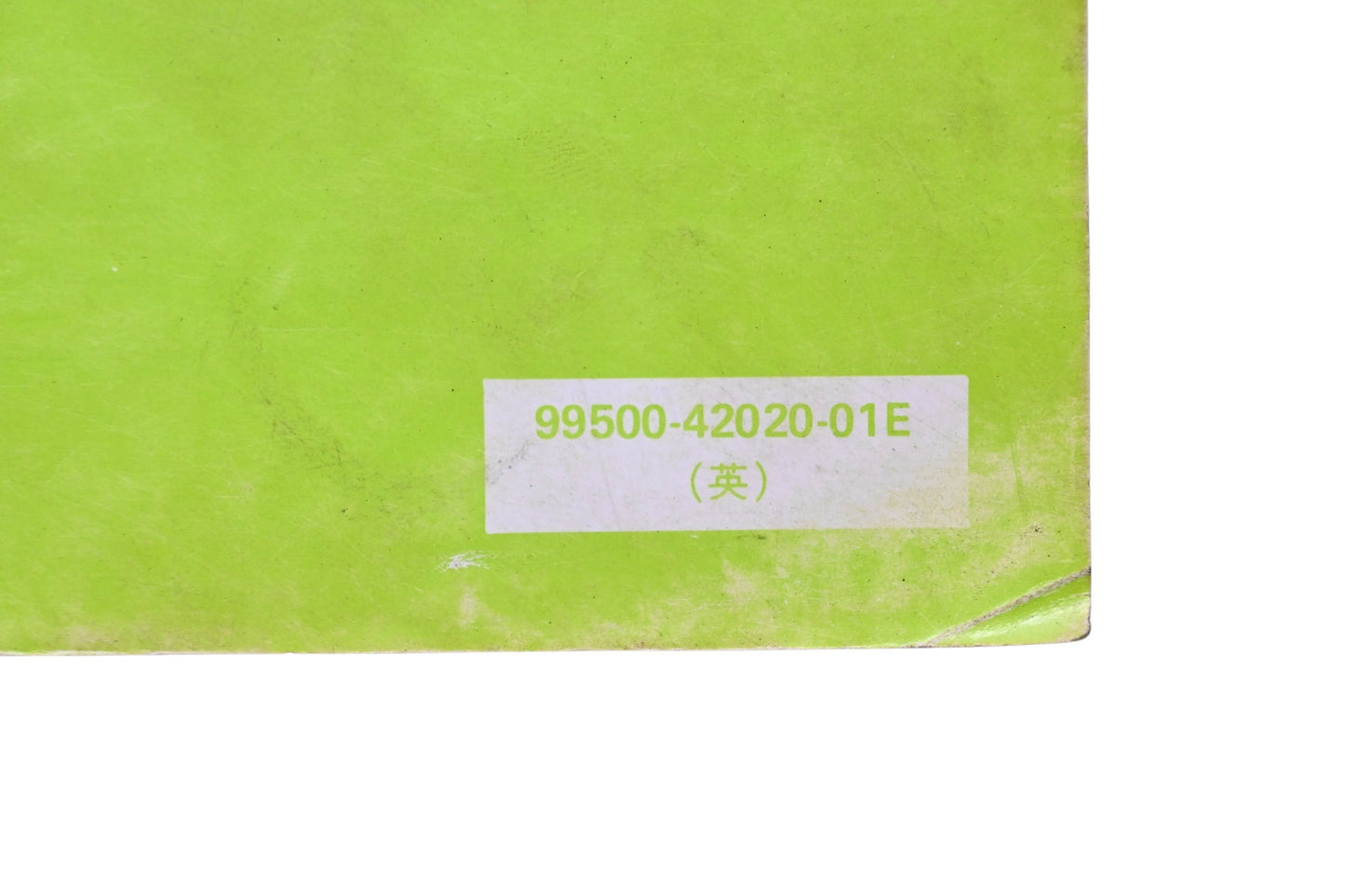OEM Suzuki 99500-42020-01E LT230GE Service Manual