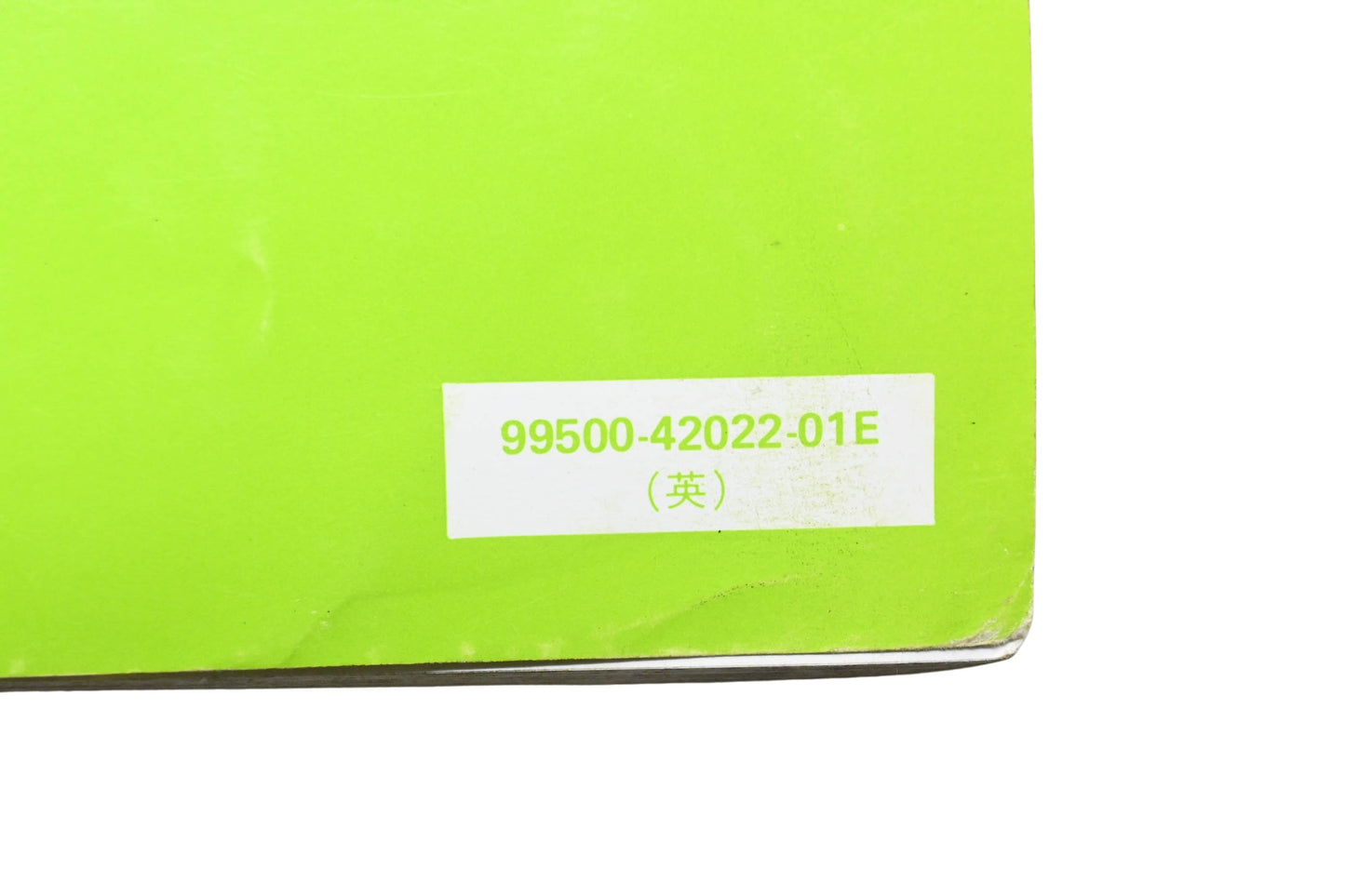 OEM Suzuki 99500-42022-01E LT230GE Service Manual