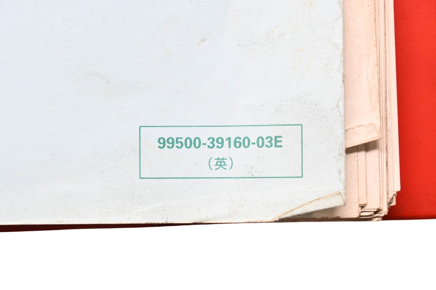 OEM Suzuki 99500-39160-03E VL1500 Service Manual