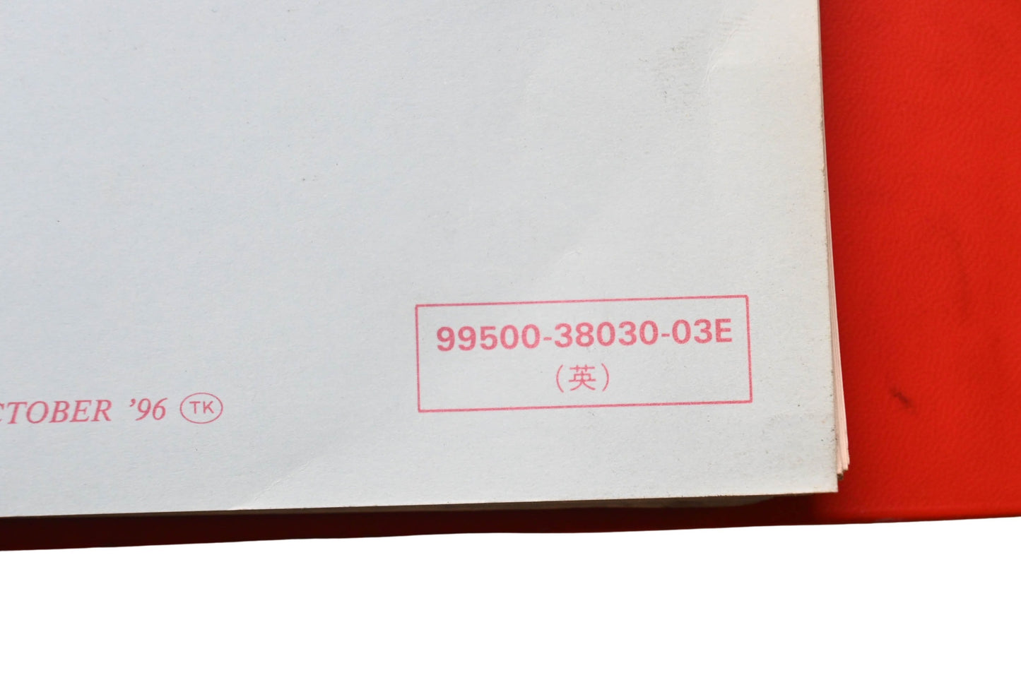 OEM Suzuki 99500-38030-03E VZ800 Service Manual
